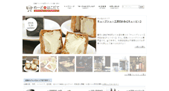 Desktop Screenshot of madeinhakodate.com